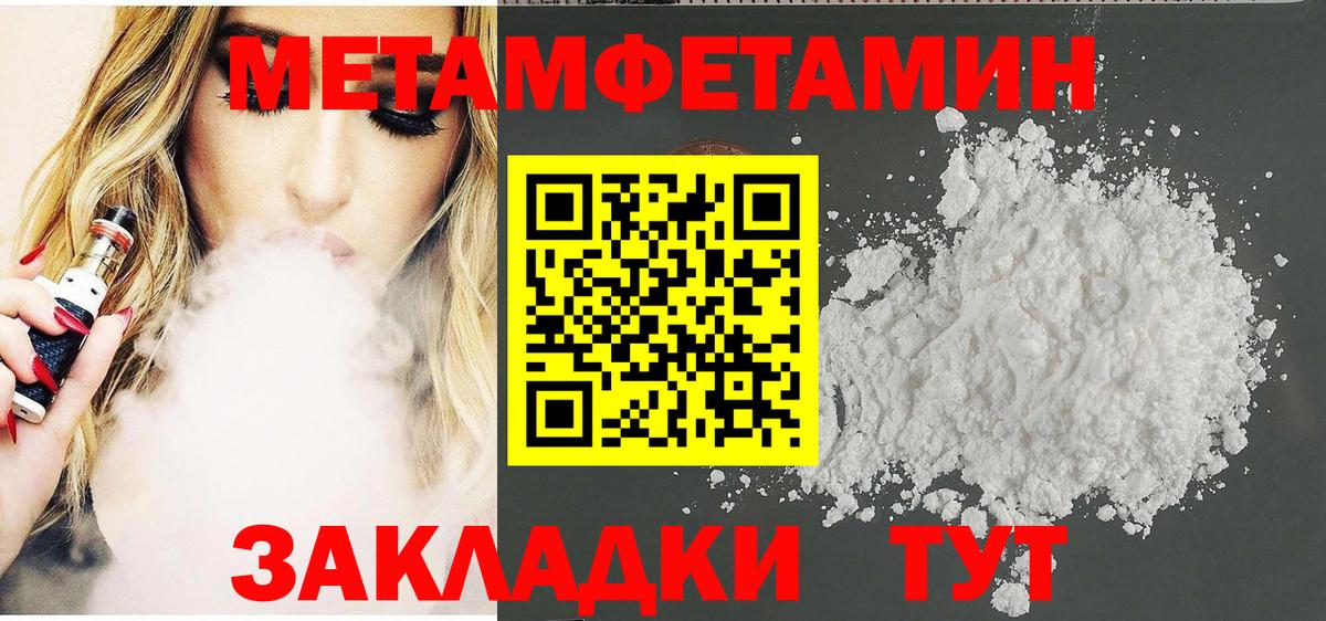 shop Telegram  Вход с VPN  Топки    ONION  Амфетамин 98%  Amphetamine 