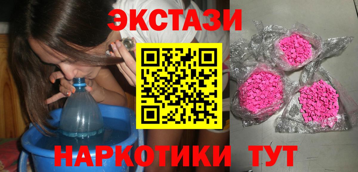 дарнет шоп  Экстази Дубай  Вход с VPN  Топки  Ecstasy Philipp Plein 