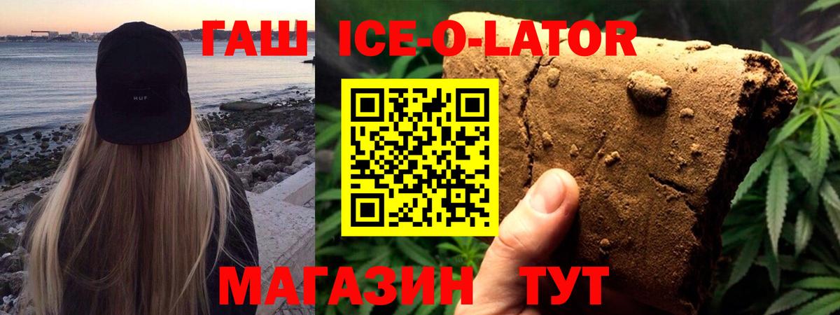 Гашиш VHQ  Вход с VPN  Топки 