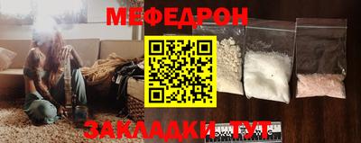 мескалин Нягань