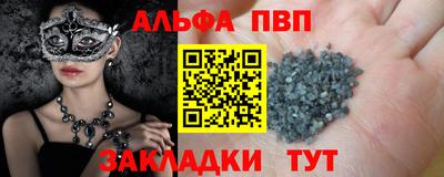 трава Обь