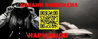 трава Обь