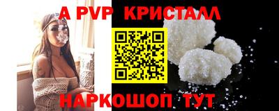 кокаин VHQ Партизанск