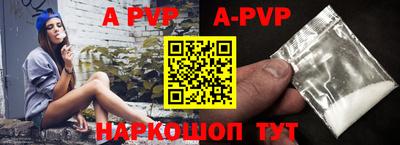 кокаин VHQ Партизанск