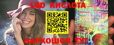 кокаин VHQ Партизанск