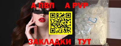 трава Обь