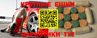 марки lsd Пенза