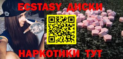 мескалин Нягань