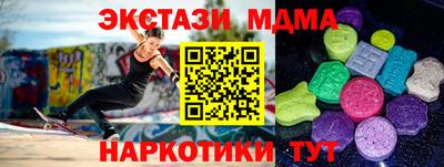 кокаин VHQ Партизанск