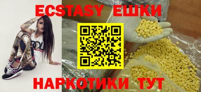 кокаин VHQ Партизанск