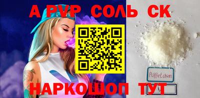 COCAINE Первоуральск