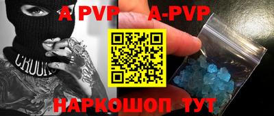 кокаин VHQ Партизанск