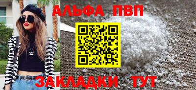 кокаин VHQ Партизанск