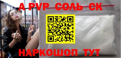 трава Обь