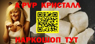 кокаин VHQ Партизанск