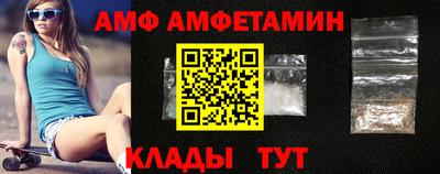 трава Обь