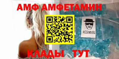 кокаин VHQ Партизанск