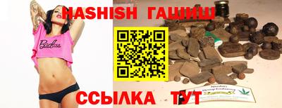 кокаин VHQ Партизанск