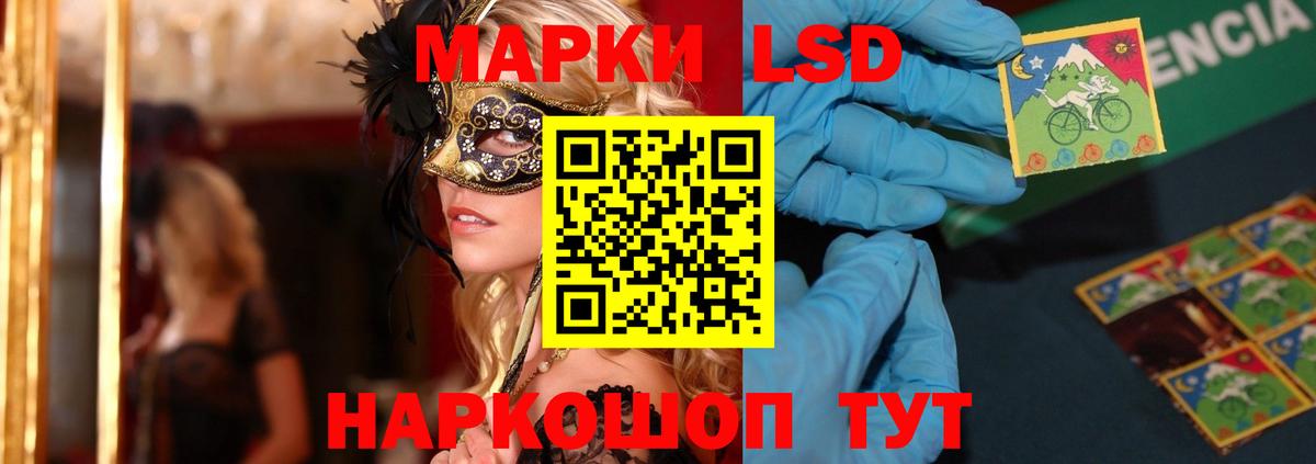 Топки  LSD-25 экстази кислота  Вход с VPN 