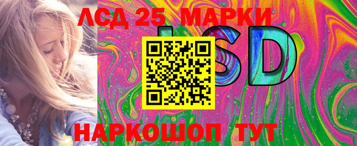 Марки NBOMe 1,5мг Топки