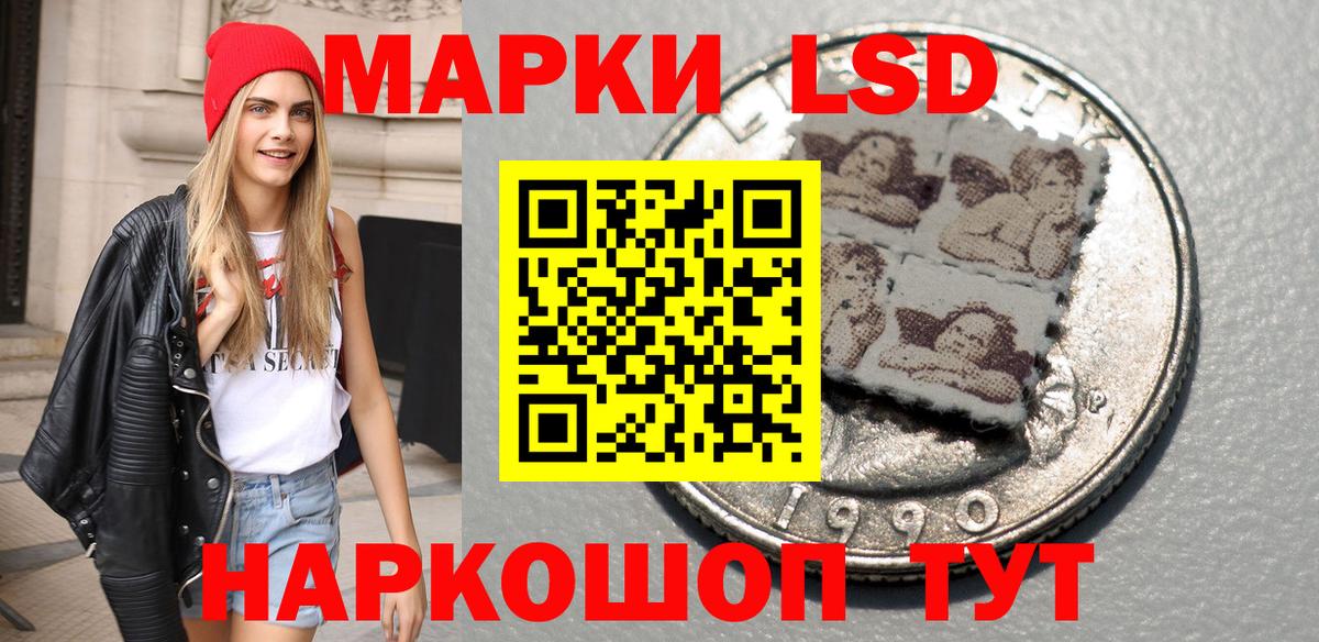 Марки NBOMe 1,8мг  Вход с VPN  Топки 