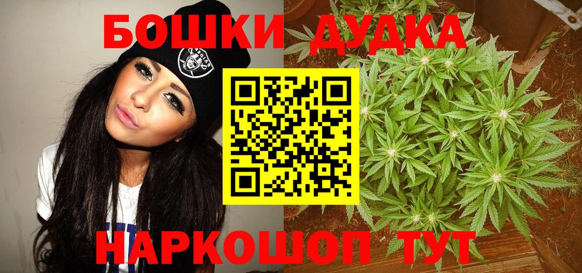 Конопля MAZAR Топки