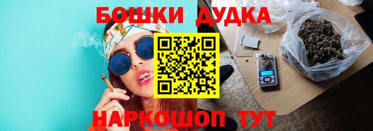 Конопля LSD WEED  Бошки Шишки марихуана  Топки  Бошки Шишки Amnesia  Вход с VPN 